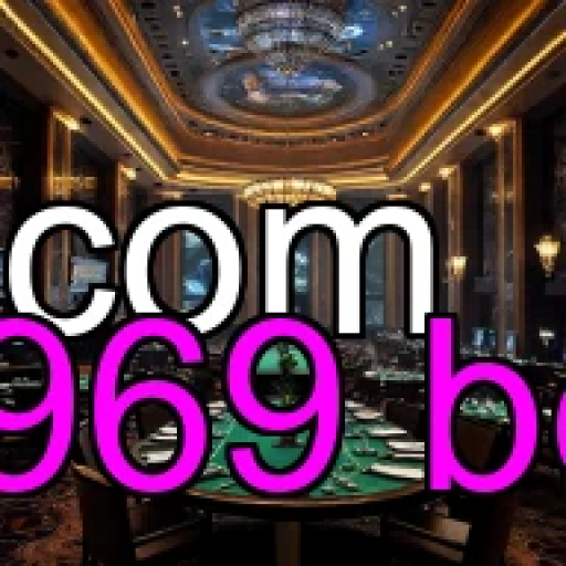 Bingo Inovador na 6969 Bet: A Revolução dos Jogos Online